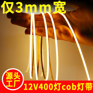 cob3mm12V5V͉􎧸Ҹ͏dƙ