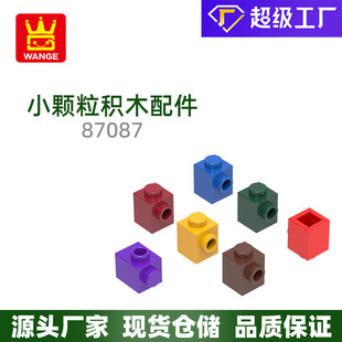 萬格 益智玩具小顆粒國產積木兼容87087拼裝零件高1孔凸點積木moc