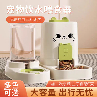 貓碗貓食盆貓咪飯碗貓糧雙碗自動飲水狗狗喝水一體水碗寵物碗