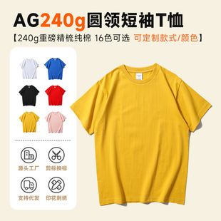 AG240gἃވAITӡlogo弃ɫC̽