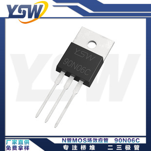 YSWƷ90N06C TO-220CBb90A/60V NMOSЧ