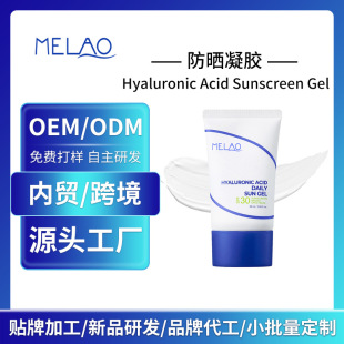 Hyaluronic Acid Sunscreen Gel羳zƱҺ˪