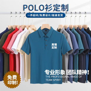 Polo ƹӡlogo䷭IIVĻ̽S