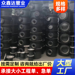批發DN200DN350球墨鑄鐵管件工程排泥排水給水管件承插單支盤三通