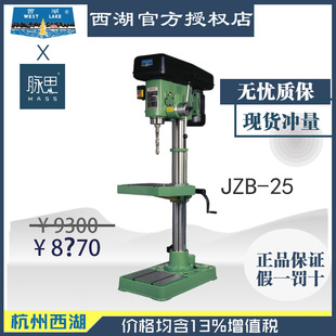 ֱӽr13% ̨ JZB-25Ԅ荿荴 }˼