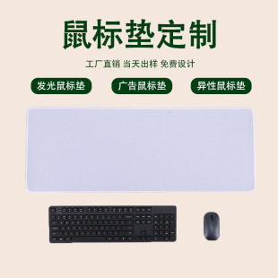 鼠標墊加厚大鼠標墊定制辦公游戲鼠標墊子天然橡膠防滑桌墊批發