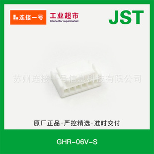 GHR-06V-S F؛GHϵ1.25gྀBۃr