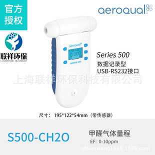 mAeroqual Ʒ]S500 EF010ppm ֳSyʽȩzyx