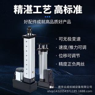 源頭廠家伺服電缸往復大推力1噸防爆2噸3噸5推桿10步進伺服電動缸