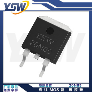 YSWƷ20N65 TO-263b20A/650V NϵMOSFETЧ