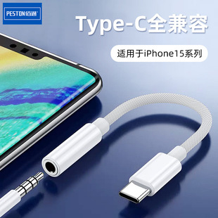 ͨType-CD3.5mmAmiPhone15ϵ܇dBӾ DQ^