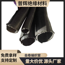 編織網管尼龍網管 電腦包線管 汽車線束編織套管