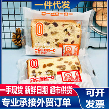 一口又一口全麥列巴紅豆夾核桃面包營養俄羅斯風味堅果糕點心4斤