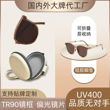 折疊墨鏡焦網紅抖音同款偏光太陽鏡超輕TR90防紫外線女眼鏡男開車