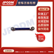 8K0501529NQ5A4A5A6A7A8A8L后輪可調節前束角拉桿上叉控制擺臂懸
