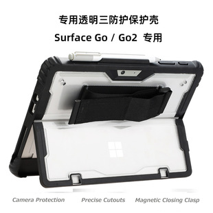 m΢ܛSurface GO4ƽgo3/2/1ˤ͸ȫo