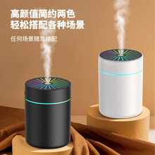 車載空氣加濕器小型迷你霧化器凈化器香薰噴霧器USB充電卧室家用