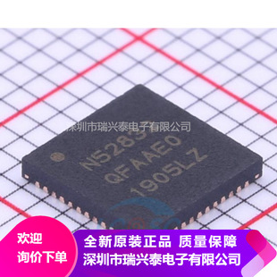 NRF52832 NRF52832-QFAA-R zӡN52832 QFN48 {oоƬ Ʒ