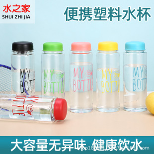 mybottleϱpet̲֭豭500ml\ˮţƿӰb