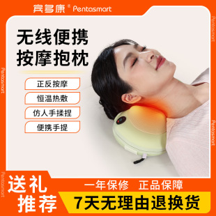 多功能便攜式按摩抱枕腰部頸部揉捏按摩器無線便攜按摩抱枕