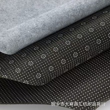 自產自銷 無紡布 滴塑布 地毯底布 防滑布 滴塑面料 多門幅