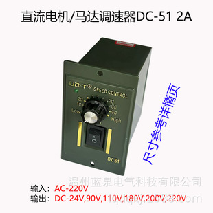 DC51͉220VֱR_{200V180V90V24V늙Cٶ_Pl