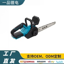 16寸高速鋸無刷鋰電電鏈鋸充電式木工電鋸大功率伐木鋸砍樹鋸木頭