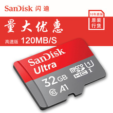 批發閃廸內存卡TF高速卡SD卡32G 64G儲存卡A2/U3監控記錄儀內存卡