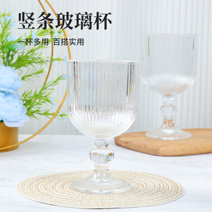 中古風ins豎紋高腳玻璃杯冰淇淋杯酸奶甜品杯經典條紋葡萄酒杯