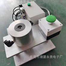 電機轉子充磁機風扇電機泵類電機永磁電機專用 塘廈永貴電子
