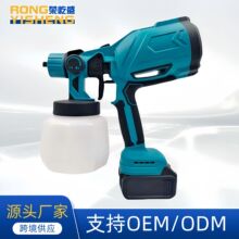 鋰電噴槍 充電式電動噴牆漆槍 無線油漆 漆噴塗機 便攜式噴漆