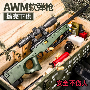 ͯawm m416ք¹uܛߘкҹД[߶YƷ