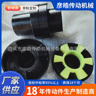 三爪梅花彈性聯軸器三爪式星型梅花數控電機連軸器廠家批發
