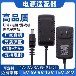 12V2AԴm5V2A6V2A9V2AOز堝ʽC픺9V1A12V1A