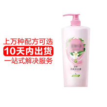 沐浴露保濕凈膚香氛清幽鈴蘭香持久溫和清爽滋潤2kg大容量家庭裝