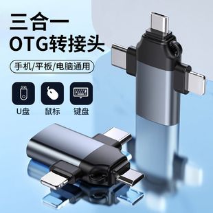 USB3.0һOTGD^mOtypecCUP֙CݔDQ