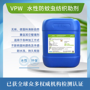 VP-W ˮԷx HHL Vital Protection