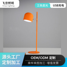 定制跨境床頭台燈ins風輕奢高級感裝飾充電卧室馬卡龍色彩小台燈
