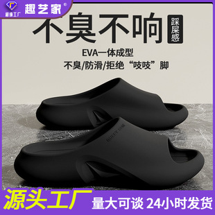 拖鞋男士不臭腳夏外穿室內家居浴室洗澡防滑情侶厚底踩屎感拖鞋女