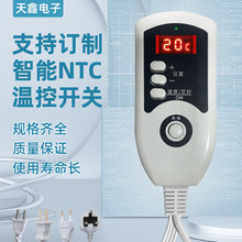 電熱墊調溫開關鹽包電褥子溫控器艾草艾灸電熱毯溫控定時開關