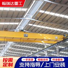 出售結構新穎電動雙梁起重機 運行穩定50噸冶金車間吊運雙梁航吊