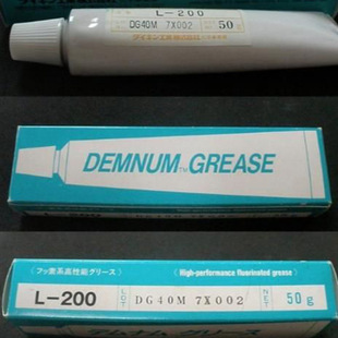 供應氟脂油L-200DEMNUM L-200潤滑劑氟油/氟脂耐高溫潤滑油脂