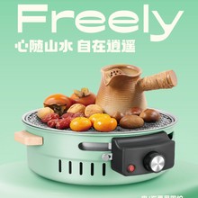 電碳兩用烤爐戶外野營圍爐煮茶家用炭燒烤無煙BBQ烤肉燒烤架露營