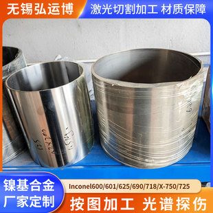 F؛inconel625懻Ͻ펧Ӣ͠600 601 690ߜغϽ䓎