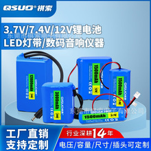 18650鋰電池組串聯規格齊全12V24V36V源頭工廠批發大容量鋰電池組