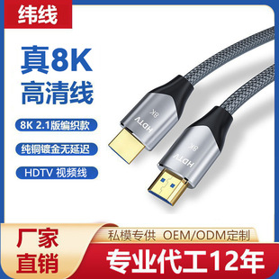 lhdmi2.1 8K/60hzҕCPS5XCͶӰxҕlBӸ往