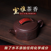 宜興原礦無添加手工紫砂壺黃龍山紫泥 室雅茶香 家用茶具泡茶壺