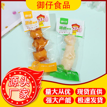 御仔多味脆骨小包裝雞拐骨雞肘香辣雞脆骨開袋即食宿舍休閑零食