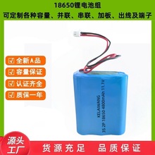 大容量18650鋰電池組3.7V7.4V12V充電風扇打窩船電池超長續航