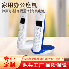 工廠跨境定制插卡無繩電話機座機 辦公商務手持電話機telephone
